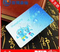 復旦射頻卡 市場動態全解析，一站式掌握采購資訊